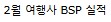 에디터 사진